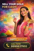 sell your old gold or silver in Noida Sector 18, Noida