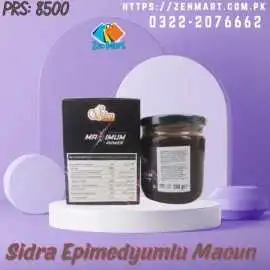 Sidra Epimedyumlu Macun in Pakistan, PRS - 7999 | , Islamabad