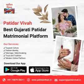 Patidar marriage bureau in Gujarat, Ahmedabad