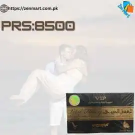 VIP Vital Honey in Pakistan, PRS - 7999 | 03222076, Islamabad