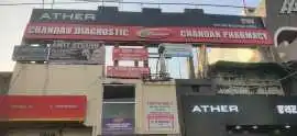 Chandan Diagnostic and Pathology Centre - Lucknow, Lucknow