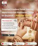  Trusted Kadva Patel Samaj Matrimonial Platform, Ahmedabad