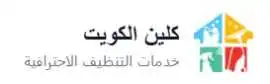 كلين الكويت, Al Fintas