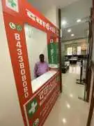 Dawaa Dost Stores The Clinic Mumbai, Mumbai