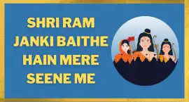 Shri Ram Janki Baithe Hain Mere Seene Me Bhajan