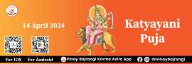 Katyayani Puja