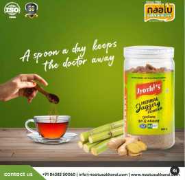 Round jaggery online, Coimbatore