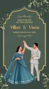 Christian Wedding Invitation Template, Surat