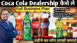 ???? +91-9118745275 Join the Campa Cola Revolution
