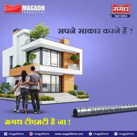 Top 10 Benefits of 550+ TMT Bars, Patna