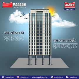 Best Quality MAGADH TMT Bars – Strong & Durabl, Patna