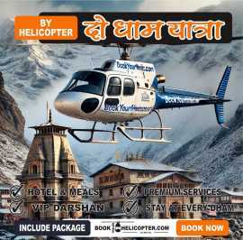 Do Dham Yatra by Helicopter Package, Jaipur