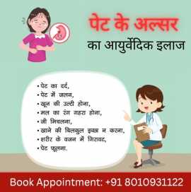 Best Ayurvedic Doctor For Gastric Ulcer in Dwarka , Delhi