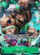Buy One Piece Trading Cards, $ 0