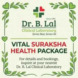 Full Body Checkup in Jaipur | 31 Parameters, Jaipur