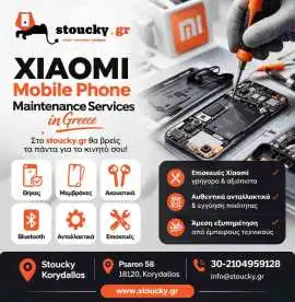 XIAOMI Mobile Phone Maintenance Services in Greece, Piraeus