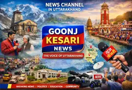 News Channel in Uttarakhand, Dehra Dun