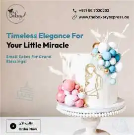 Celebrating Heartfelt Love Before the First Hello, Dubai