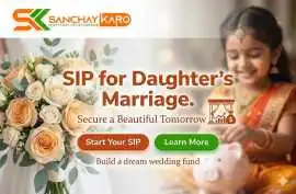 Introducing Sanchay Karo - Your AI-Powered Mutual , Haldia