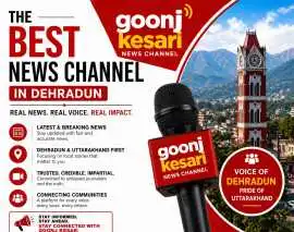Best News Channel in Dehradun, Dehra Dun