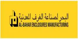 Al-Bahar Metal Enclosures & Cabinets Manufacturing, Dubai