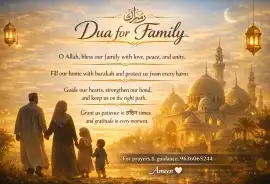 Dua for Family, Ajmer