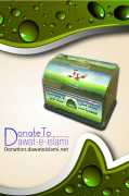 Donation Center, Apohaqui