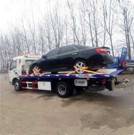 Towing 24 Hours Ottawa, Ottawa