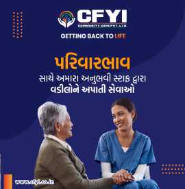  Home care service provider in Surat, Nursing, Ahmedabad