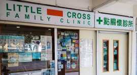 Work Permit Renewal Medical Check Up Singapore, Bukit Timah