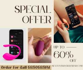 Remote Control Toy in Udhana, Surat