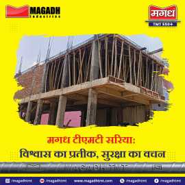 Lifetime Security Jubilant Offer: Magadh TMT Rebar, Patna