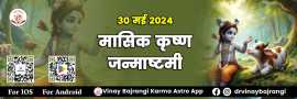 How to win court case astrology    , Noida