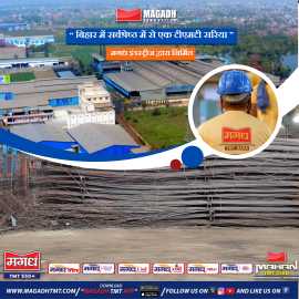 Elevate Your Projects with the Best TMT Bar, Patna