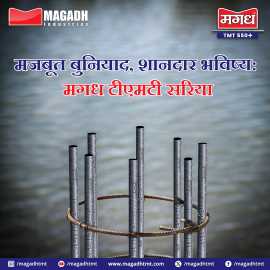 Build Strong, Build Bright with Magadh TMT, Patna