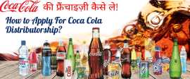 9118745275 Apply for a Campa Cola Franchise Online, Surat