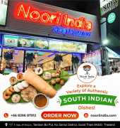 Noori India – South Indian Cuisine Restaurant, Surat Thani