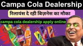 9118745275 Campa Cola Franchise Applications, Bengaluru