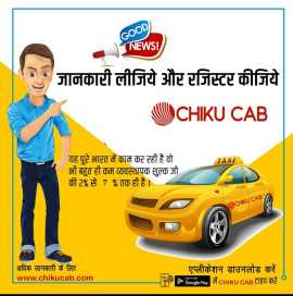 Taxi Service in Bangalore | Cabs in Bangalore