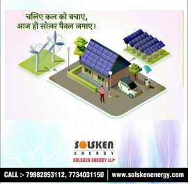 best solar energy company in jaipur, Jaipur