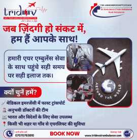 Air Ambulance Patna | Safe, Fast & Expert Medi, Patna