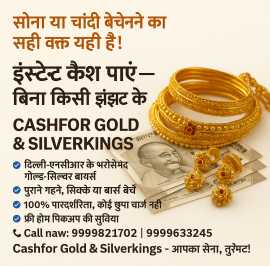 How To Contract With Cash for Gold in Noida?, Noida