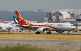 Hong Kong Airlines Haikou Office +1-888-839-0502, New York