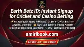 Earth Betz ID: Instant Signup for Cricket and Casi, ₹ 300