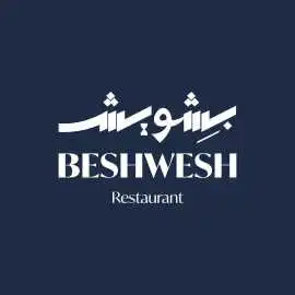 Beshwesh - Best Restaurant in Al Jadaf, Dubai