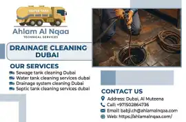 Ahlam Al Nqaa: Professional Sewage Tank Cleaning D, Dubai