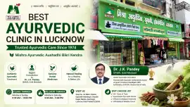 Best Ayurvedic Clinic in Lucknow for Natural Treat, Lucknow