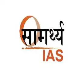 Your UPSC Coaching in Ahmedabad Really Exam-Ready?, Ahmedabad