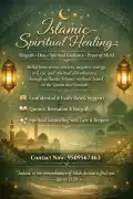 Islamic spiritual healing, Jaipur