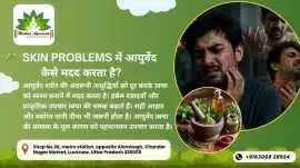 Trusted Ayurvedic Clinic in Alambagh for Herb Care, Lucknow